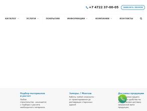 Металл Профиль