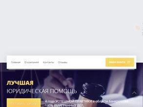 Центр банкротства