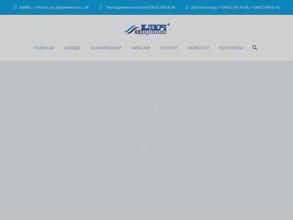 Ключ здоровья