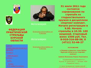 Гарантия плюс