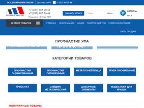 Профнастил 102