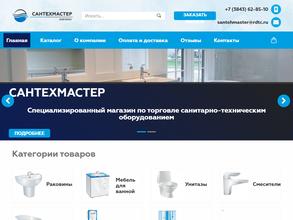 Сантехмастер