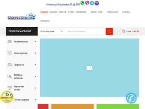 Статусстрой