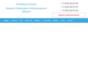 Белый глянец