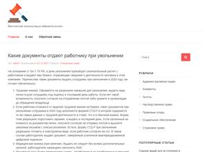 Ишеевские торты