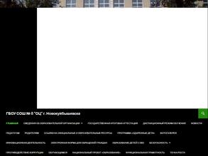 Средняя общеобразовательная школа №8