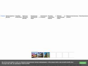 Конструктив