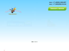 Крибли-Крабли