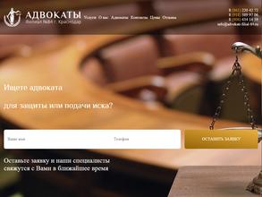 Краснодарская краевая коллегия адвокатов адвокатской палаты Краснодарского края