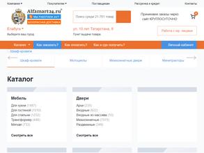 Alfamart24.ru