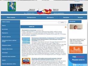 Администрация Саргазинского сельского поселения