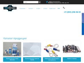 ПромПоставка