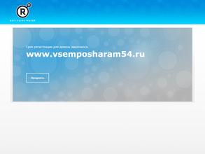 Всем по шарам