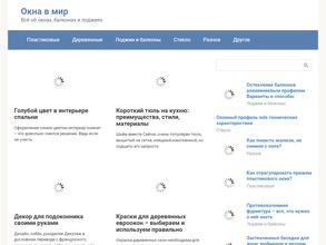 Вологодские оконные системы