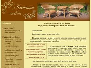 Творческая мастерская