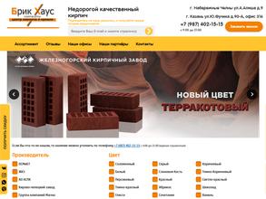 Брик Хаус 116