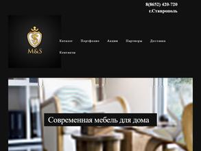 Мебель & Сервис