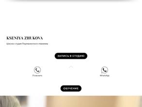 Evolution permanent makeup