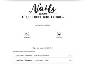 Nails Room