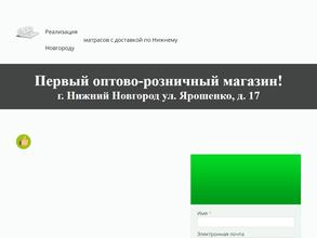 Магазин постельных принадлежностей
