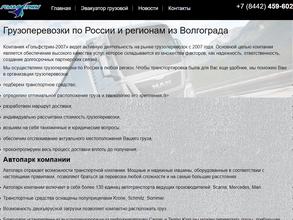 Гольфстрим-2007