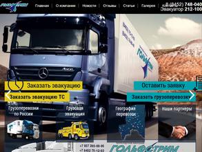 Гольфстрим-2007