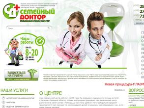 Семейный Доктор