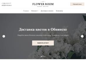 Flower Room