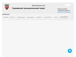 Управление экономического развития