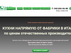 Студия Лидер