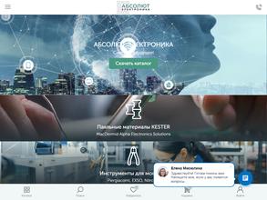 Абсолют Электроника
