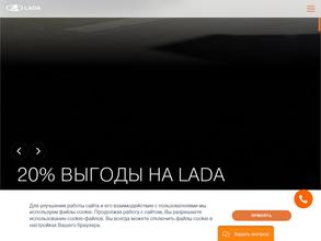 Лада-Автокласс