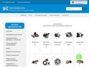 Автолюбитель