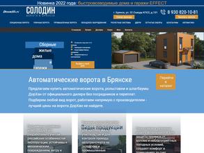 Семь Ключей