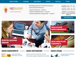 РостЭксперт