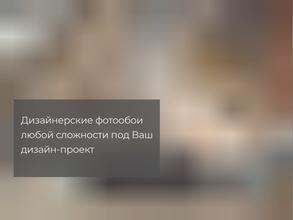 Перспектива