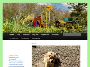 Владимировка