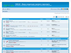 Мастер Трак