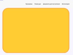 Индустрия детства