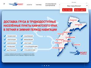 Транспортные технологии Столица