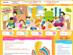 Веселая расческа