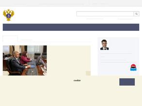 Управление Федерального казначейства по Камчатскому краю