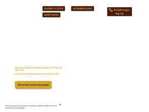 КожаМехСервис