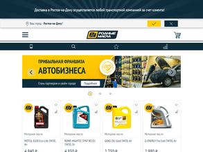 Родные масла