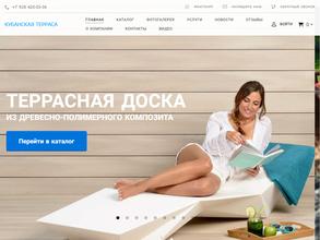 Кубанская терраса