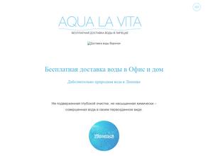 Aqua La Vita