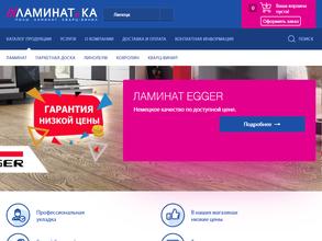 Laminatica.ru