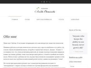 Кабинет психолога