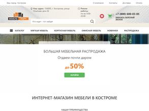 Мебельмарт