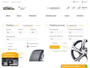 Маркет-шина.ру